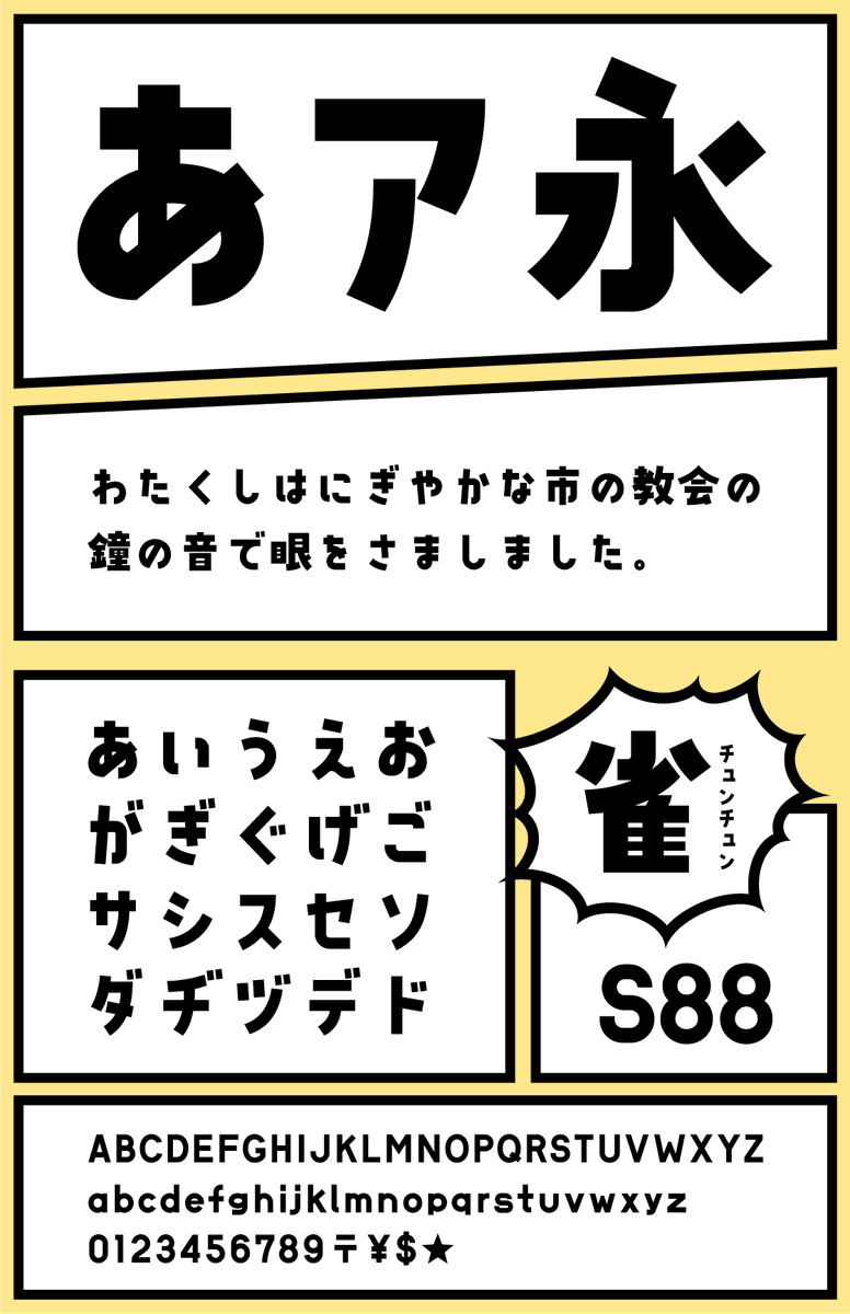 みっちゃん✦10✦ショップ様用看板制作✦B2サイズ  フォント変更 みっちゃん様専用✦10✦ショップ様用看板制作✦B2サイズ