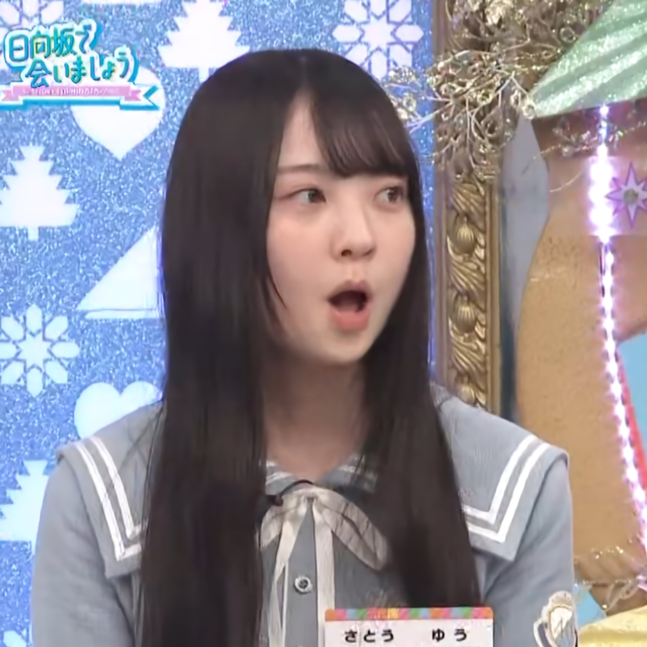 日向坂46 佐藤優羽】直筆ステッカー OVER THE RAINBOW＜即決