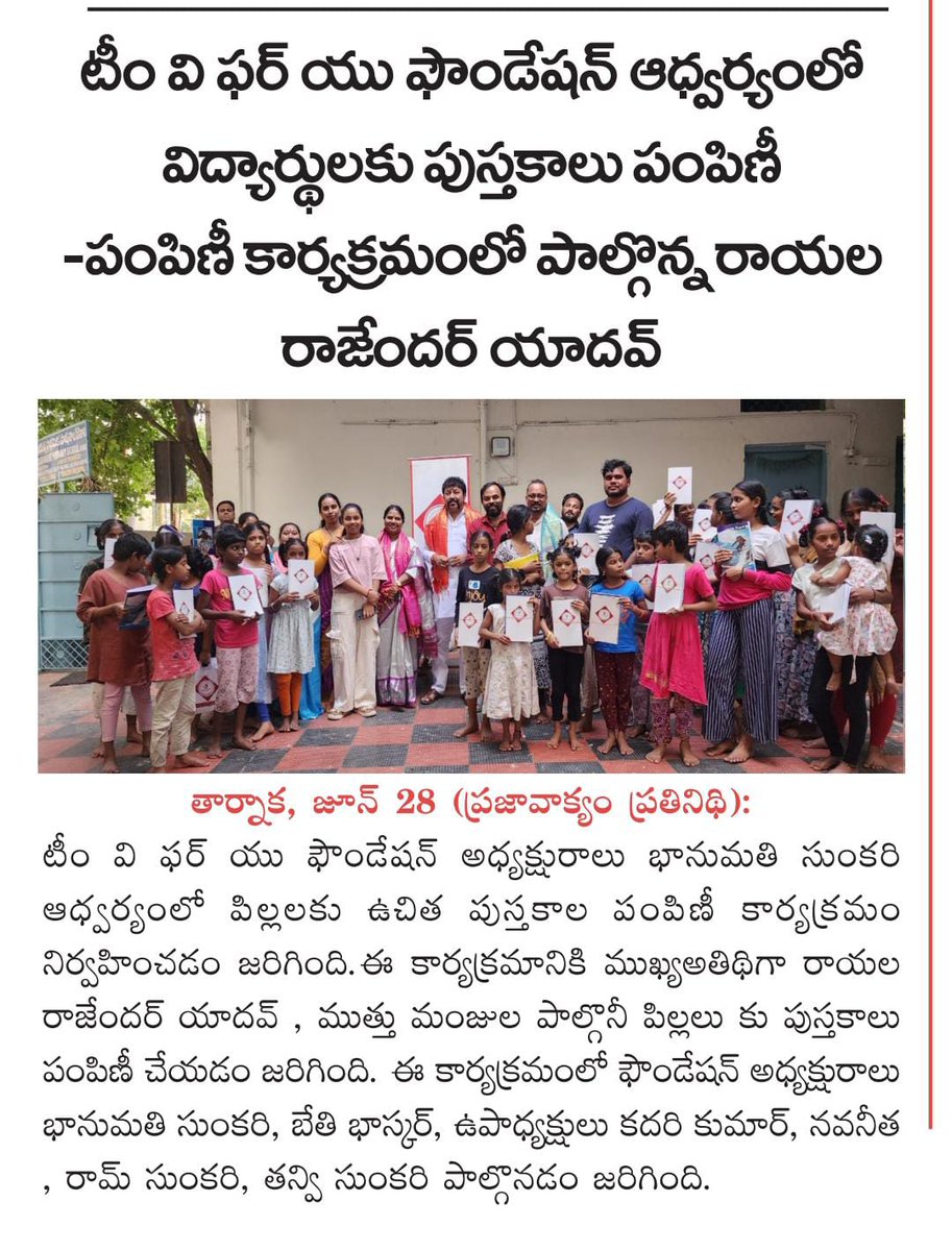 TeamVforu's tweet photo. #Paperclippings https://t.co/f6Uq1F1x2c
