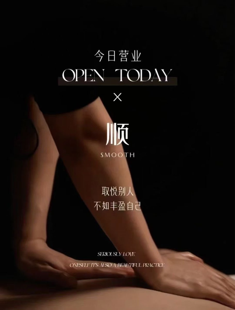 珠海 中山 佛山 广州 东莞 惠州男技师上门同性夫妻SPA (@yml1232766) on Twitter photo 