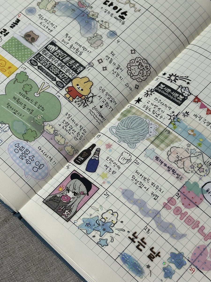 m.blog.naver.com/red100945/2239…

귀여운 3월 불렛저널