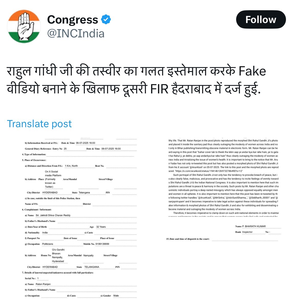 यही फ़र्क़ है भाजपा और कांग्रेस के अंदर।

रोज़ाना जिहादी,वामपंथी और कांग्रेस के लोग कभी देश के प्रधानमंत्री मोदी जी का अपमान करते है।

कभी बकरी ईद पर गौ माता के पोस्टर लगा देते है।
कभी हिंदू देवी देवताओं का अपमान कर देते है।

और कांग्रेस के राज्यों के अंदर छोड़ो भाजपा अपने