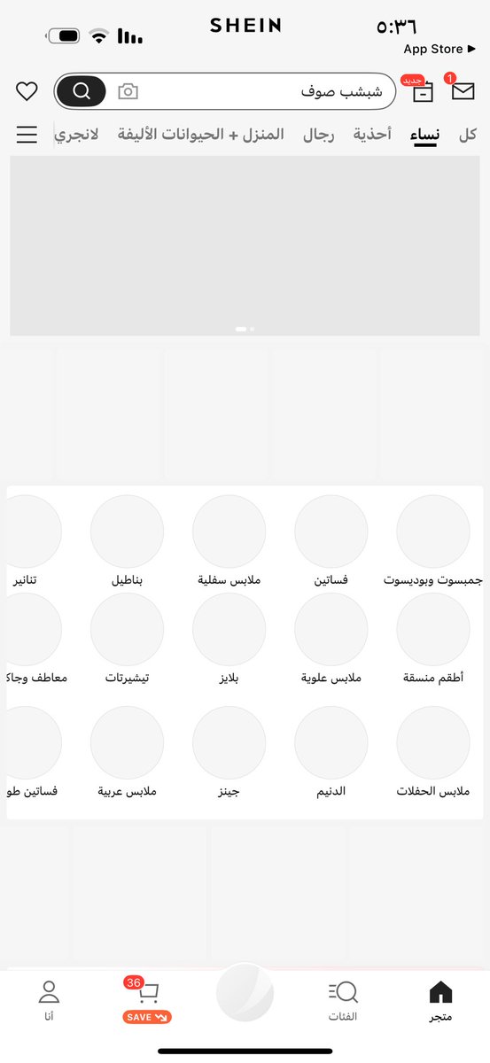 Wejaa91's tweet image. شي ان معلق معي ماتطلع لي صور المنتجات انتو كذا ؟  وش الحل