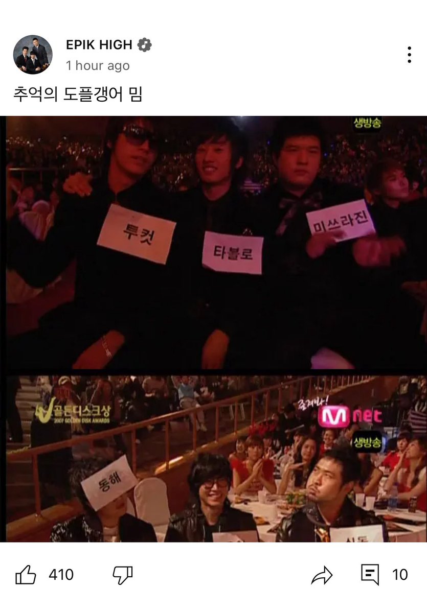 OH MY GOD WHAT DOES THIS EVEN MEAN ARE WE GETTING SUJU IN EPIKASE???? 😭