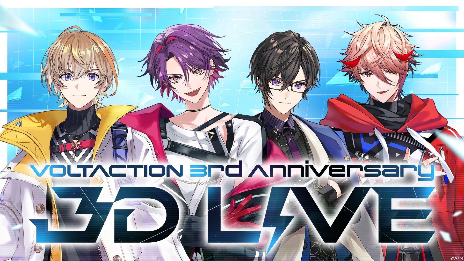 にじさんじ voltaction 3周年 にじさんじ」所属VTuberユニット・VOLTACTIONのデビュー3周年を