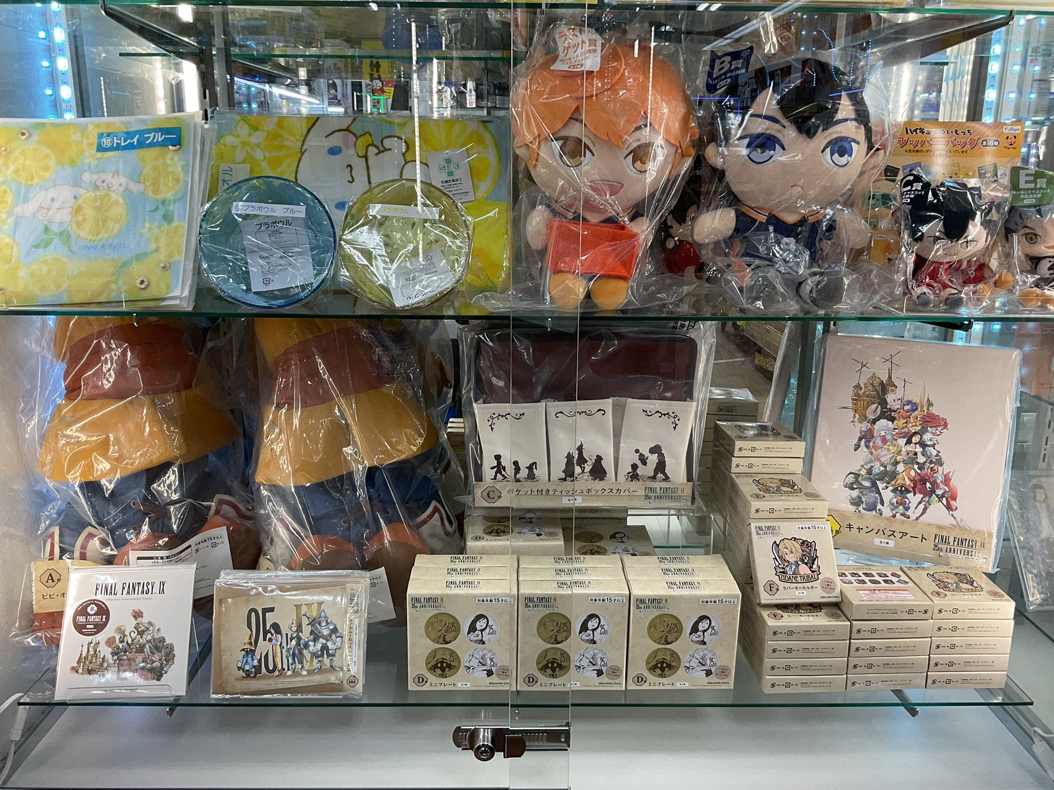 FF9 くじ A賞 ビビ ぬいぐるみ ＆ キャンバスアート SQUARE ENIX Official Goods on X: 