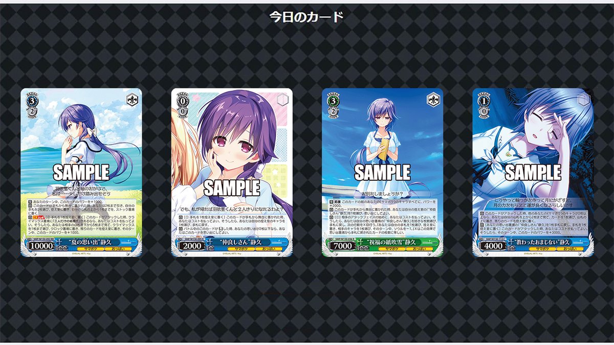 ヴァイスシュヴァルツ公式 on X: 