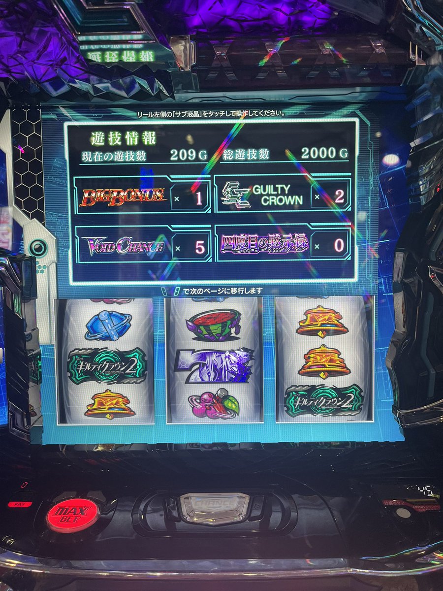 u0819t_'s tweet photo. ギルクラ2オモシロイナー https://t.co/FP72eLD5LP