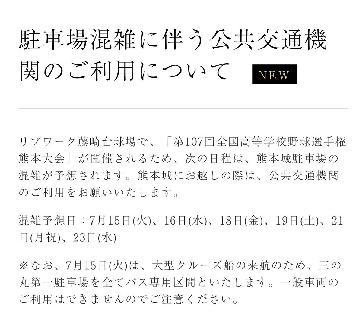 お知らせです！
詳しくは🔽