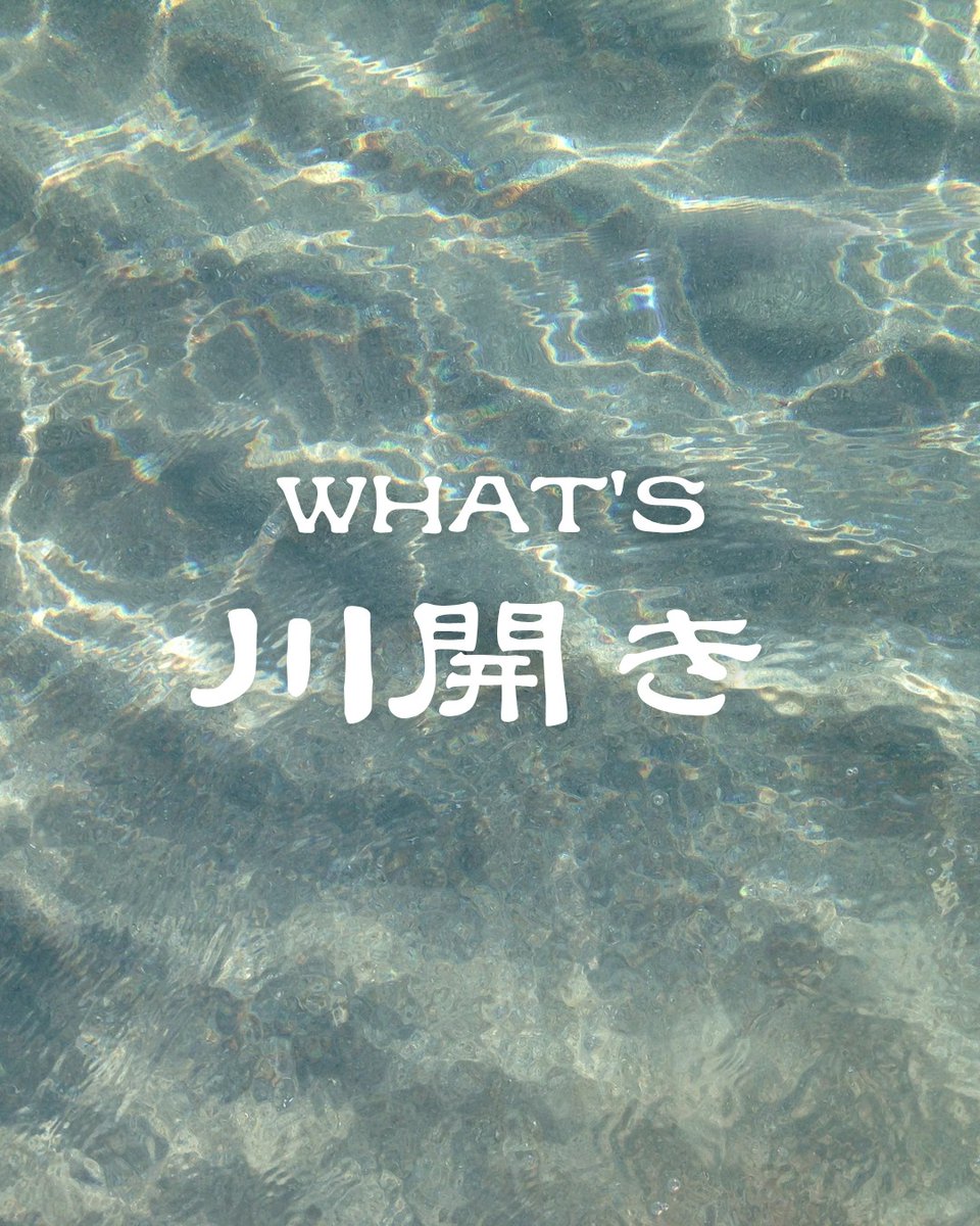 tanachan_sado's tweet image. 『#両津七夕まつり川開き』
今まで先行ポスターも無く、情報は折り込みチラシのみでしたがこの度公式サイト&amp;amp;SNSを公開しました🎋

公式サイト：
ryotsukawabiraki.com
Instagram：
instagram.com/ryotsu_kawabir…
Facebook：
facebook.com/share/19XUpyKE…

七夕まつりと川開きの歴史
知っていますか？👀
