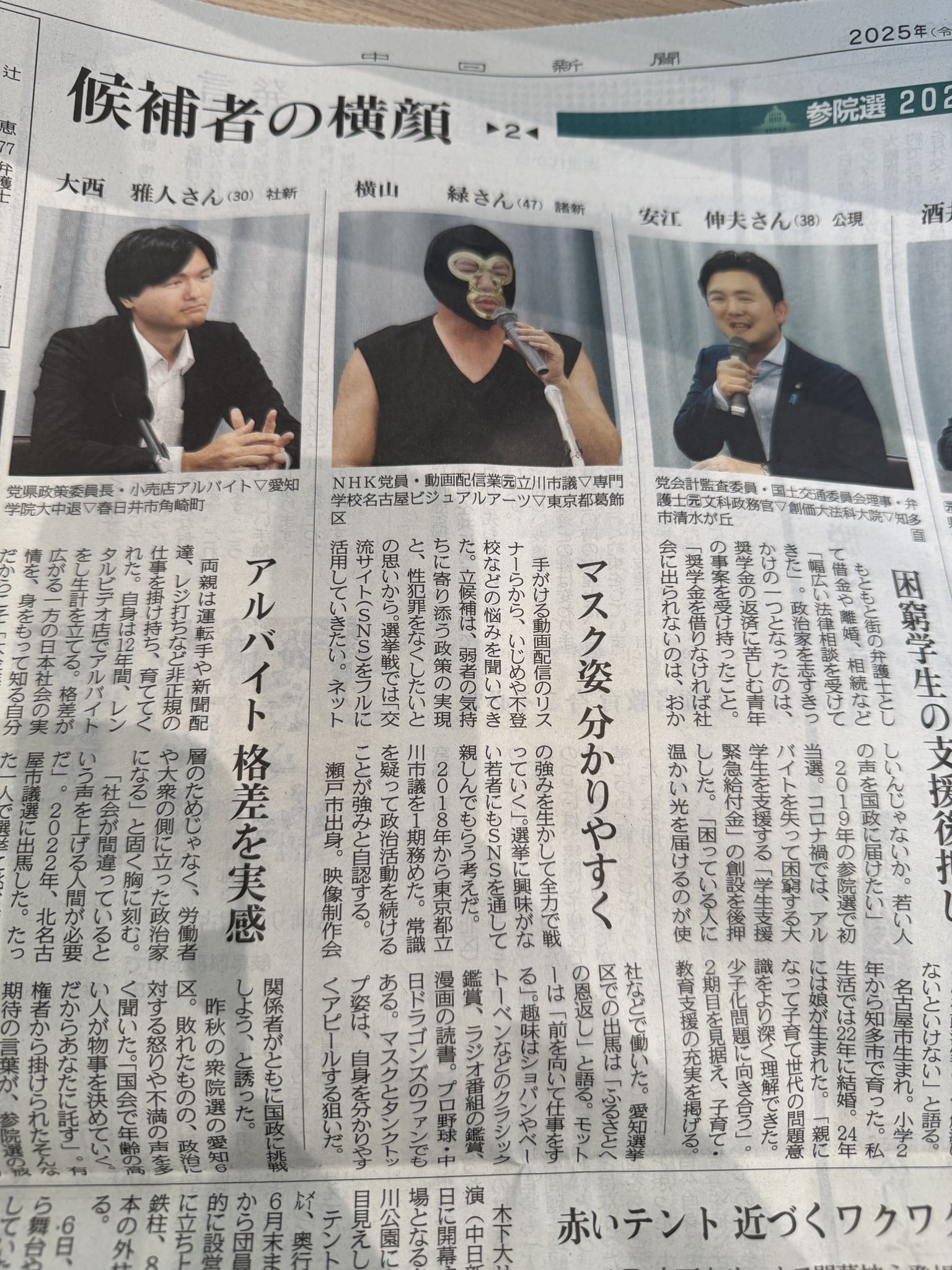 Amazon.co.jp: 横山緑 暗黒放送SP 横山緑にみんな騙された! タイ