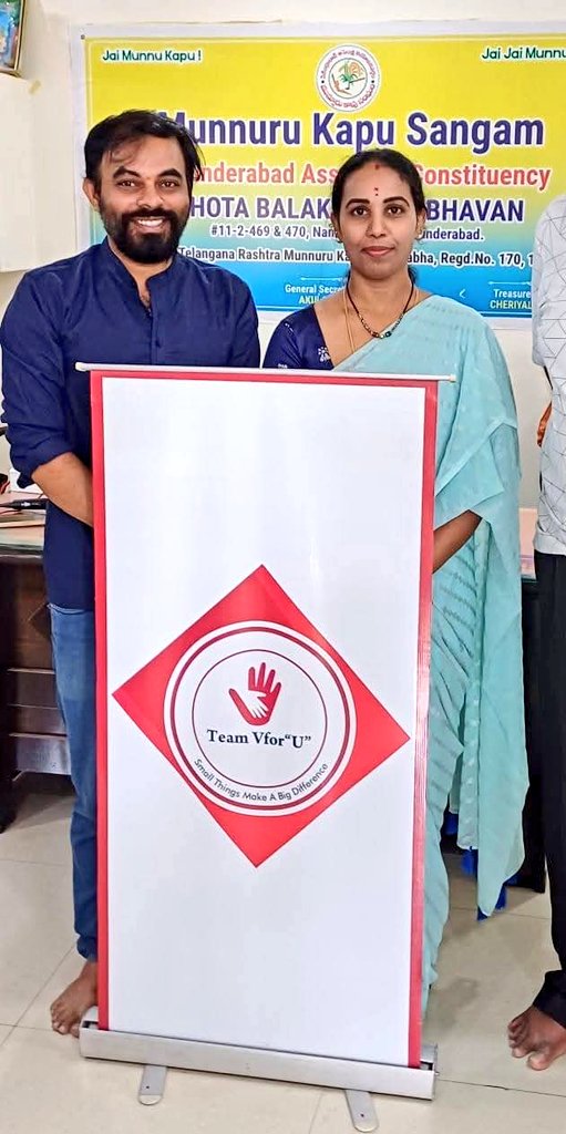 Bhanumati4BJP's tweet photo. @TeamVforu ఫౌండేషన్ ఆధ్వర్యంలో సేవా కార్యక్రమం
సికింద్రాబాద్ మున్నూరు కాపు సంఘం కార్యాలయంలో *"టీమ్ వి ఫర్ యు ఫౌండేషన్*" ఆధ్వర్యంలో మున్నూరు కాపు కులానికి చెందిన పేద విద్యార్థులకు ఉచిత నోటుబుక్స్ పంపిణీ కార్యక్రమం ఘనంగా నిర్వహించబడింది.
#Freebookdistribution https://t.co/WMQfhSaPjB