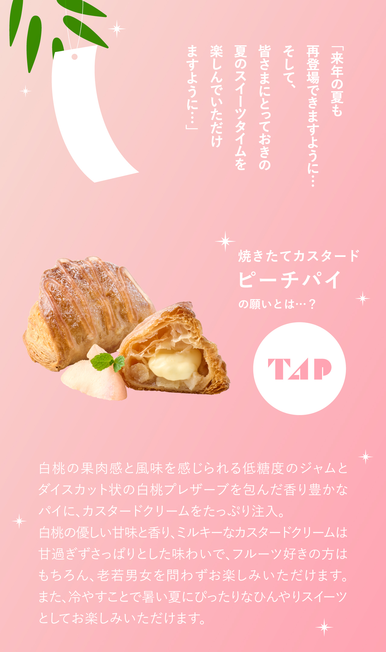 RINGO 🍎 焼きたてカスタードアップルパイ専門店 on X: 