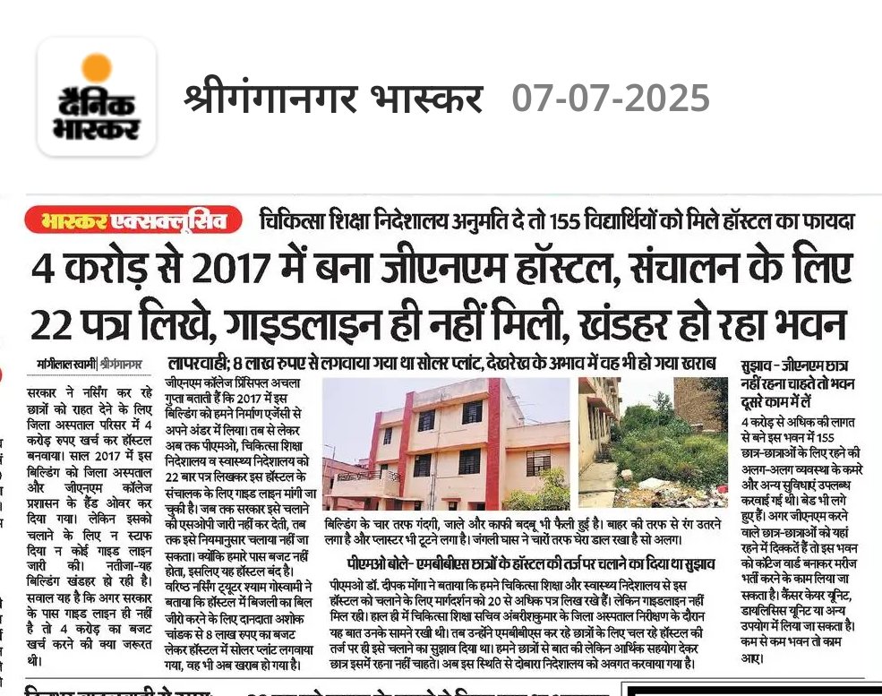 इसकी अनुमति दीजिए सरकार... 
<a href="/BhajanlalBjp/">Bhajanlal Sharma</a>