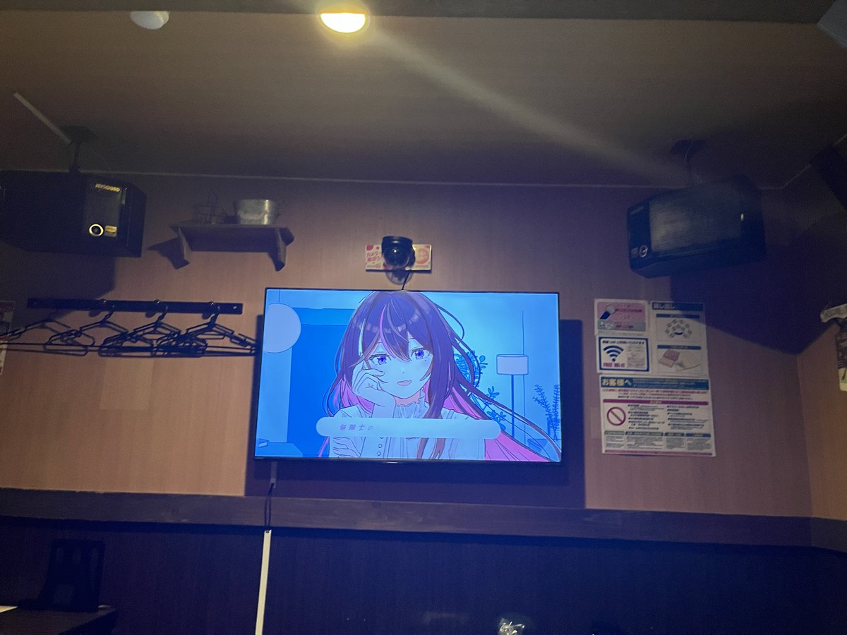 カラオケの音響で浴びるあずきちの歌声最高すぎる