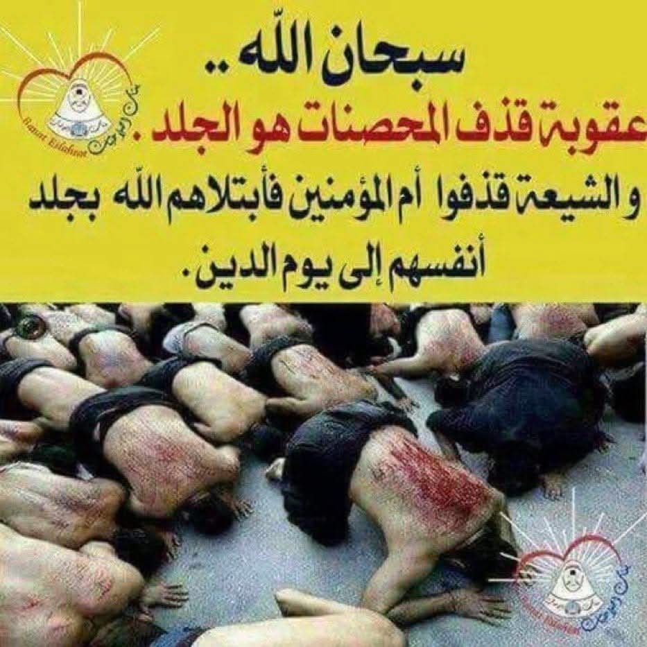 قبل الاسلام كنت مستشرقة سويدية مدربة منذ الطفولة (@catricher1995) on Twitter photo 