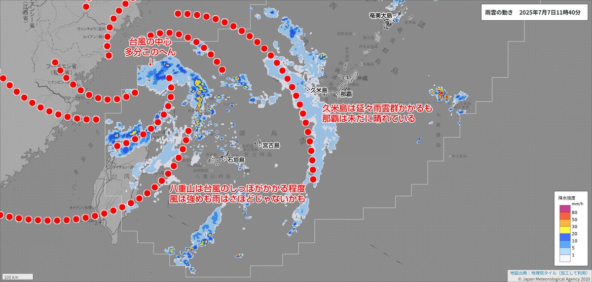 久米島は延々雨のようですが那覇は未だに青空出ています
でもその中間の慶良間は間もなく雨モードへ
#台風4号　#今日の沖縄