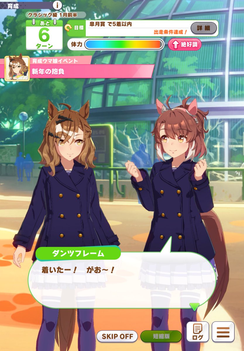 がお〜もどこかで言ってたなと思い探したらここだった