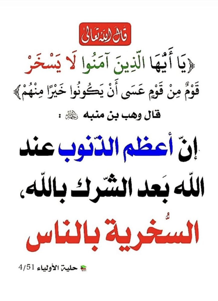 أ.د. ظافر فراج الشهري (@zfalshehri1) on Twitter photo 
