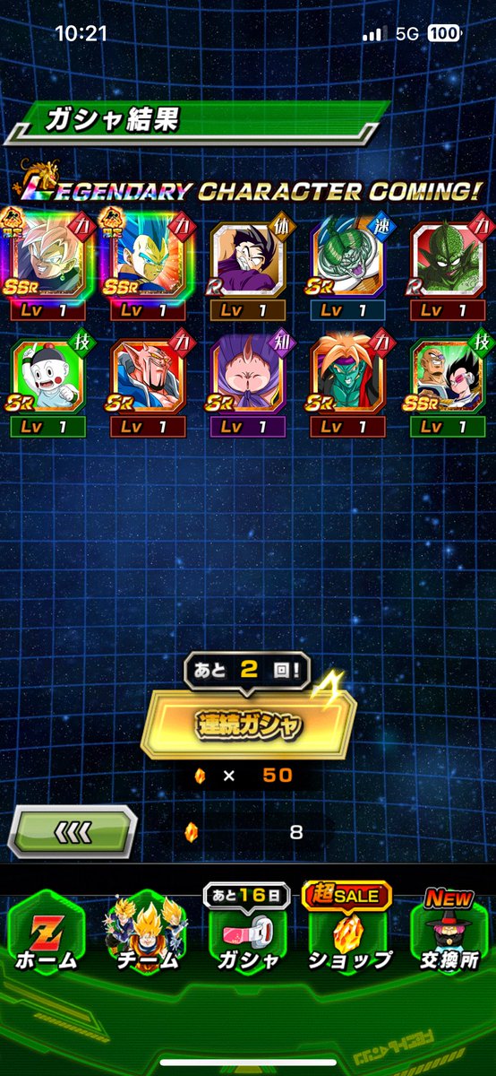 テスト返却中に引いたら出ちゃった