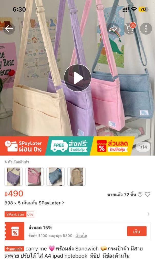 ส่งต่อ กระเป๋า carryme มือ1 สีม่วง💜
150รส. พร้อมโอนลดได้
#ส่งต่อเสื้อผ้ามือสอง #ส่งต่อเสื้อผ้ามือ2 #ส่งต่อเสื้อผ้า #เสื้อผ้ามือสอง #เสื้อผ้ามือ2 #ส่งต่อ #ส่งต่อกระเป๋า #โล๊ะตู้ #ส่งต่อคสอ #ส่งต่อสกินเเคร์ #ส่งต่อเครื่องสำอางค์ #cintage #beming #ส่งต่อcarryme #ส่งต่อleafenlife
