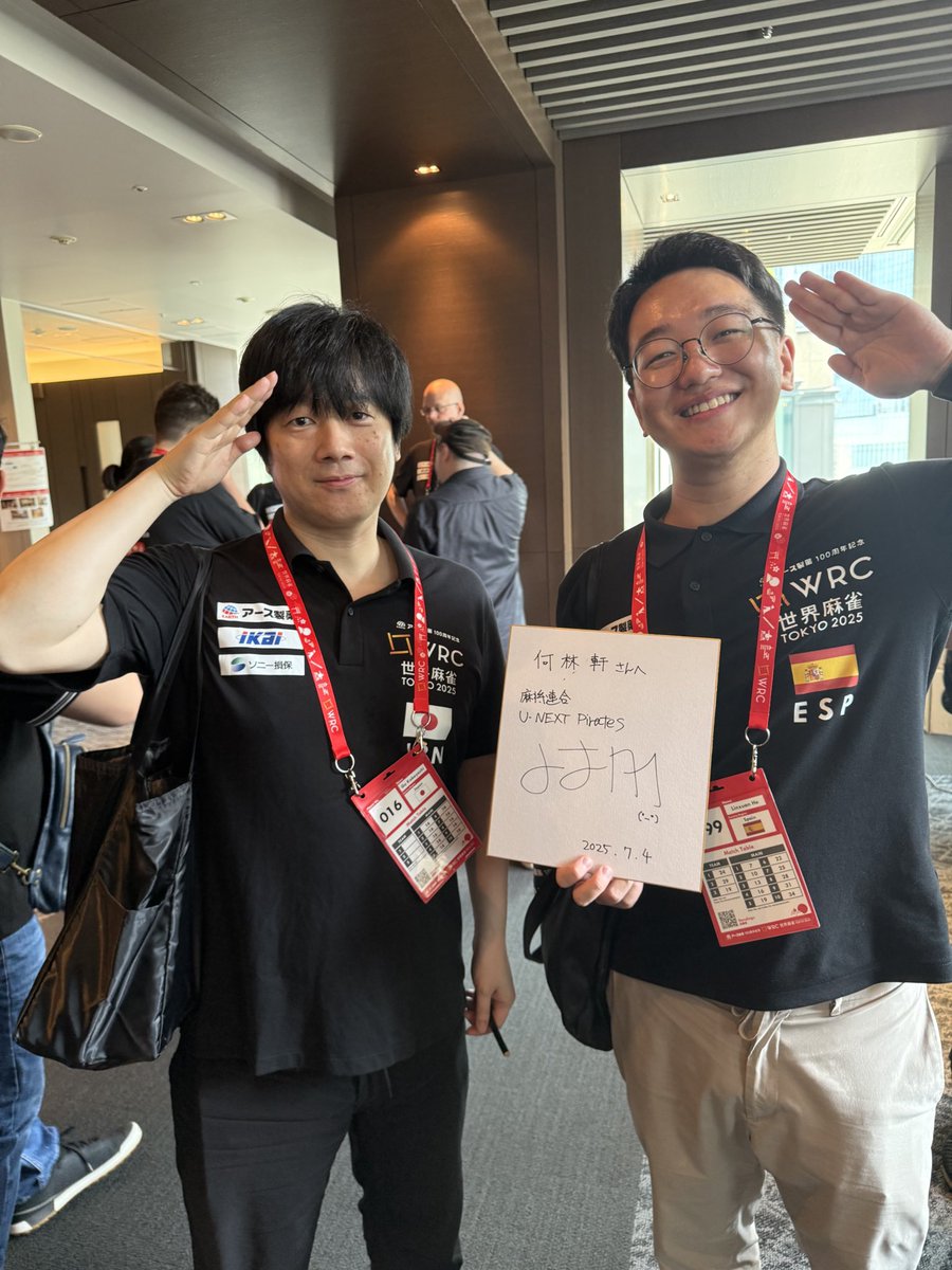 Linxuan He / 何林轩 tweet media