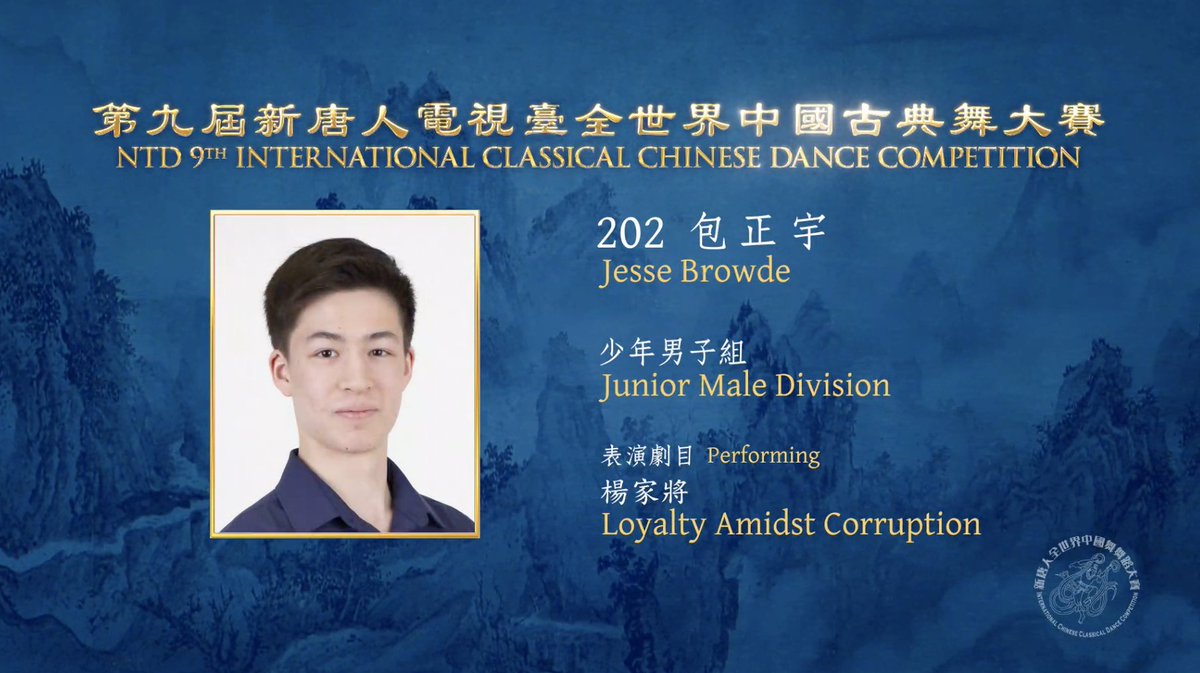 NTDICCDC9's tweet photo. NTD 9th International Classical Chinese Dance Competition, Junior Male Division: Jesse Browde

Silver Award Winner
Performing: Loyalty Amidst Corruption
Techniques and Movements

https://t.co/yw04fIqQ3l

Discover more 👉🏻 https://t.co/Ux6dP8GM2W https://t.co/8HHacXEQzl