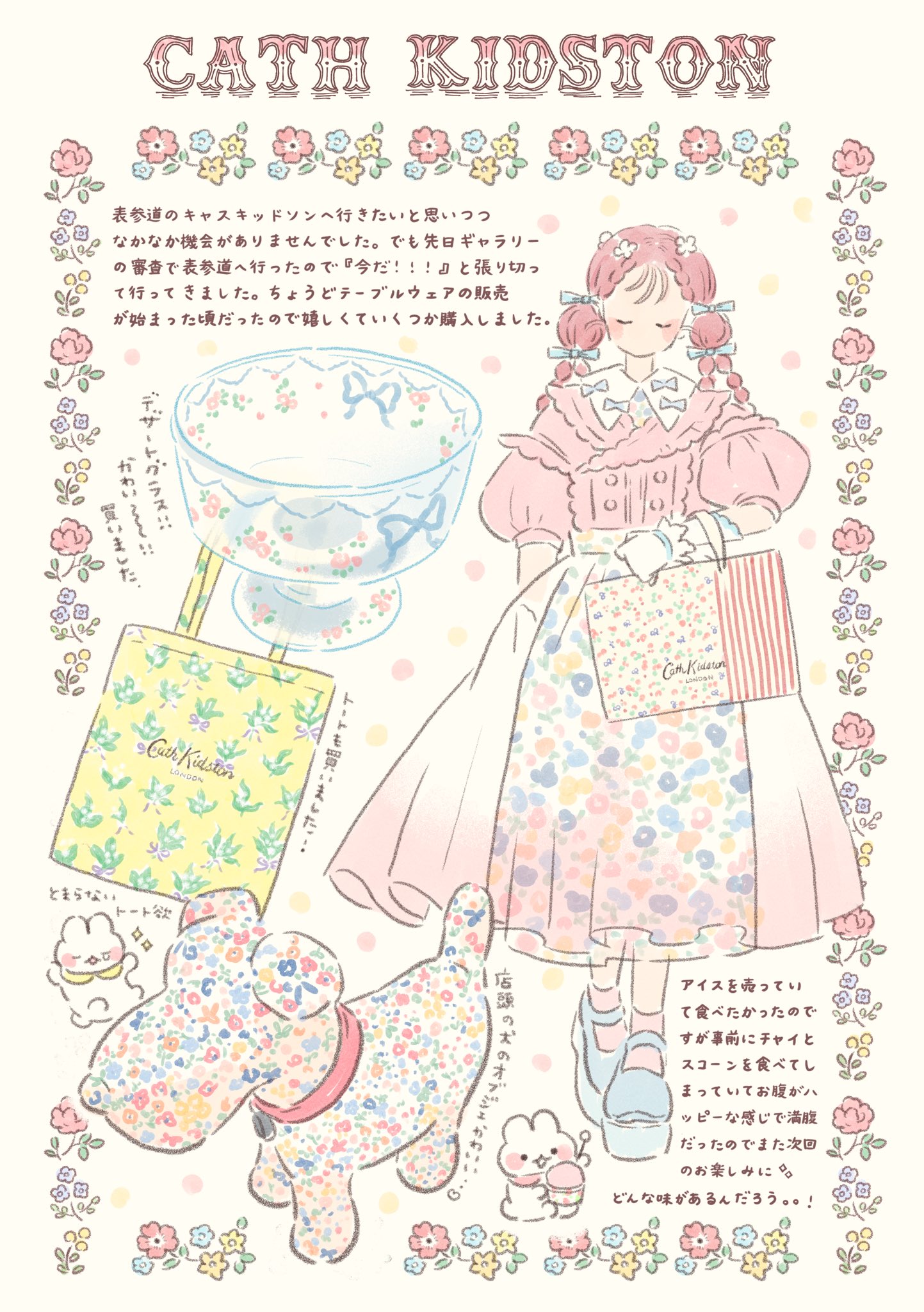 moco様 moco (@moco_mcom) / X