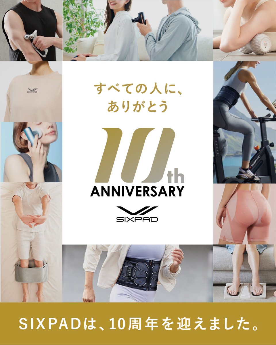 SIXPAD（シックスパッド） (@SIXPAD_official) / X