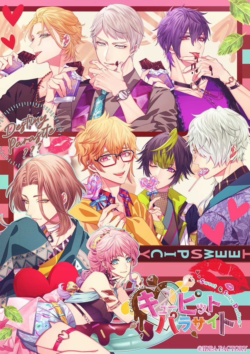 Amazon.co.jp: 【Switch】マツリカの炯-kEi- 天命胤異伝 特装版