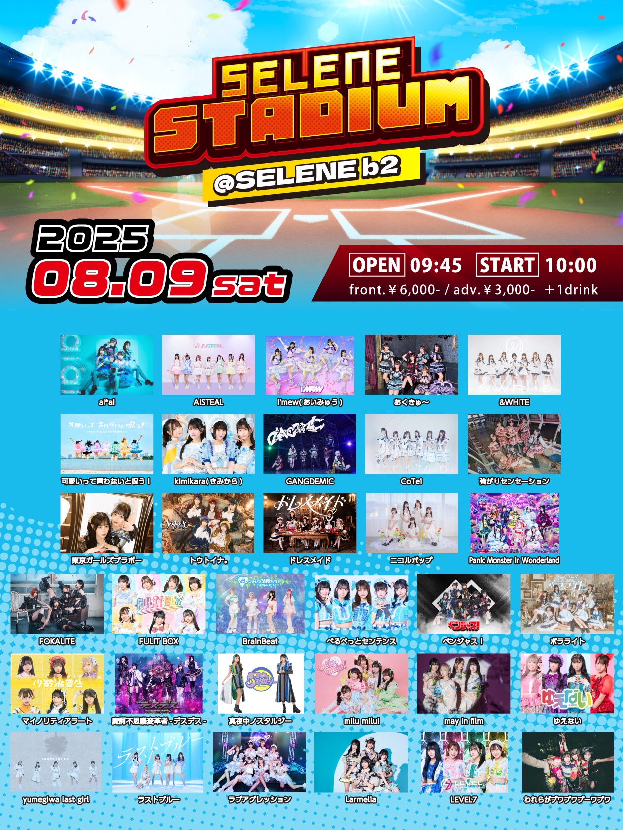 【50%】【2】ウクライナチケット【横】【3.00】 50%】【2】ウクライナチケット【横】【3.00】