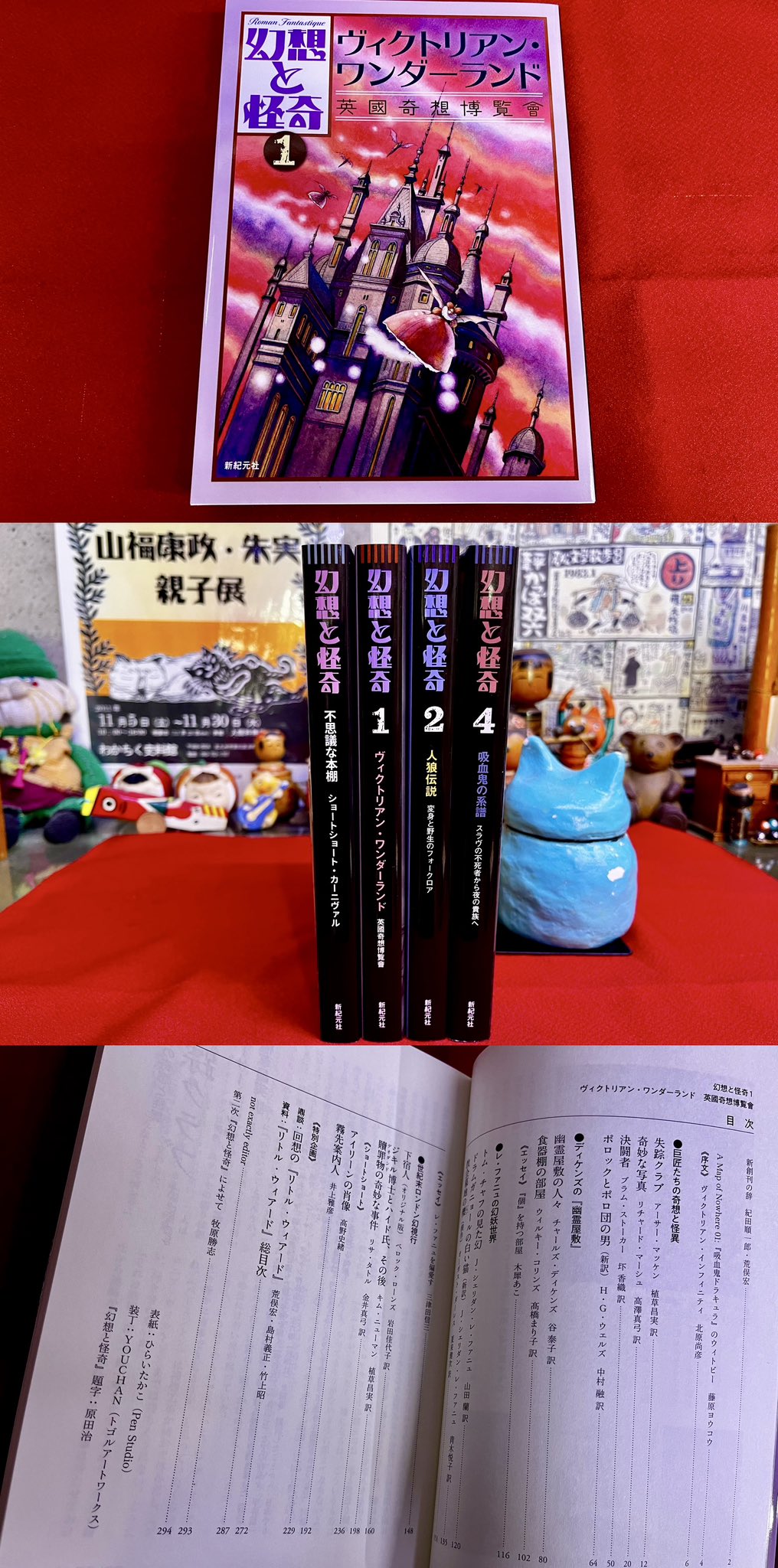 古書城田📚福岡県北九州市小倉北区JR小倉駅北口(新幹線口)の