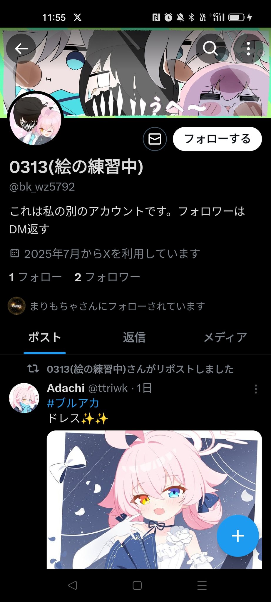 0313(絵の練習中) on X: 