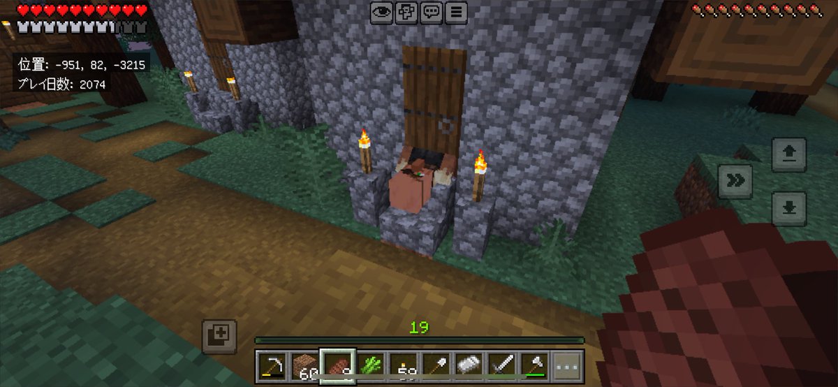 chu_nosuke86's tweet image. 村人さん、なにがあったん...