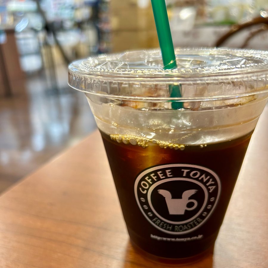 珈琲豆買いにきた。