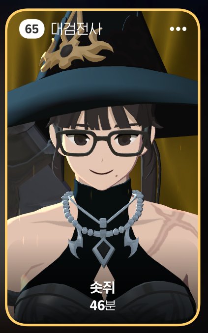 모비 첫째 둘째 셋째