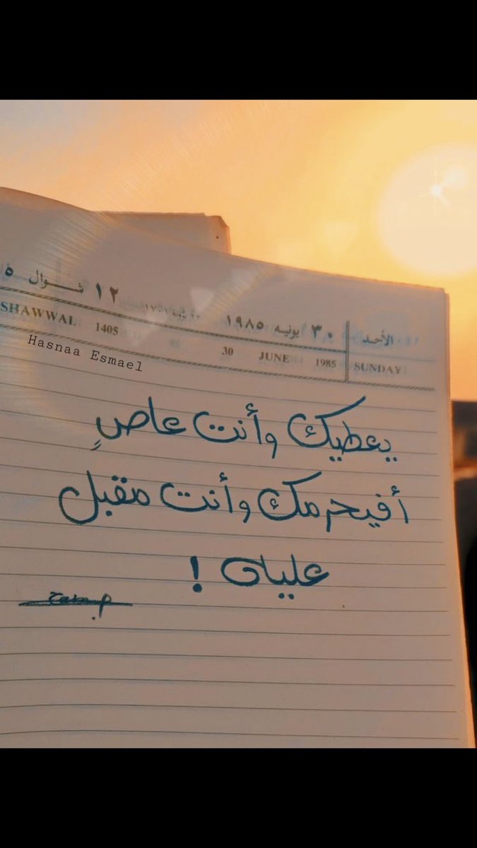 تُرَاب حَي (@trab_7y) on Twitter photo 