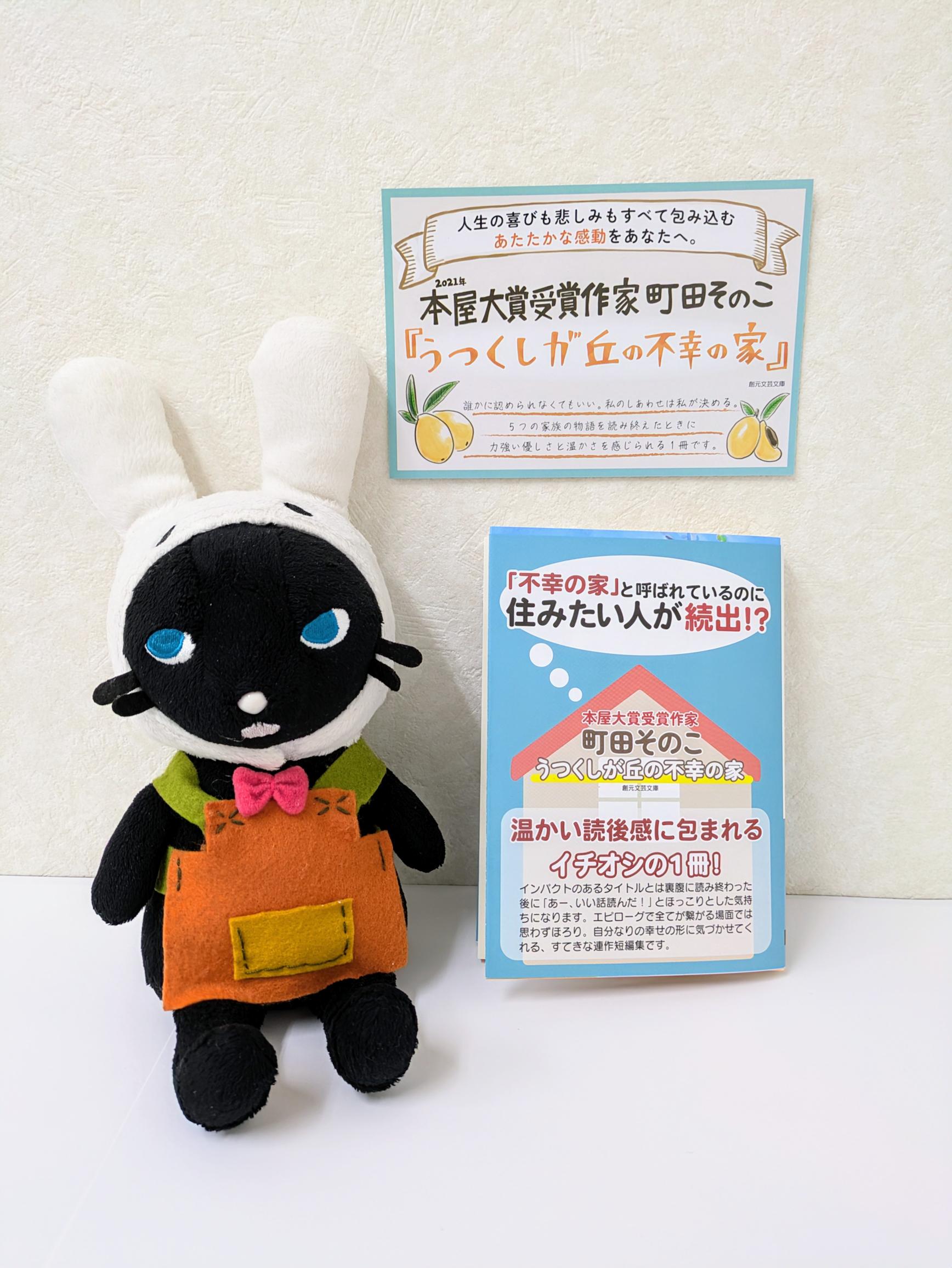文士たちの宿 : 作家と名作のもうひとつの物語 文士たちの宿 : 作家と名作のもうひとつの物語