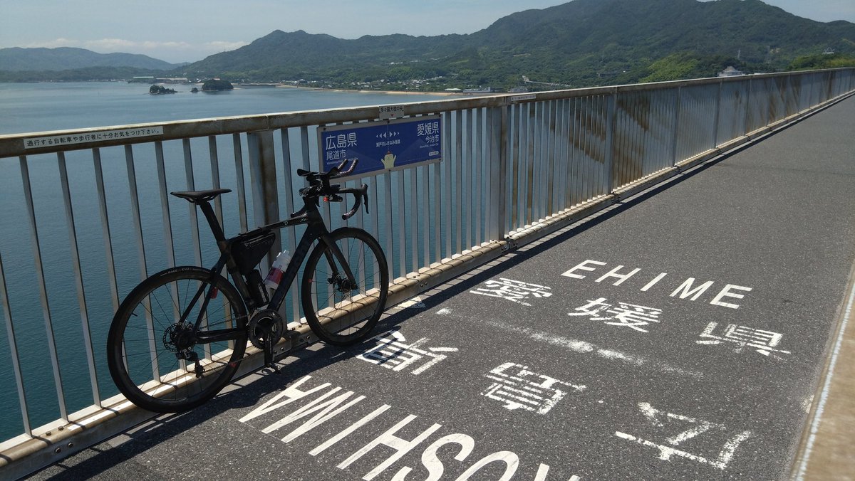 愛媛県。
おじゃまいたします。