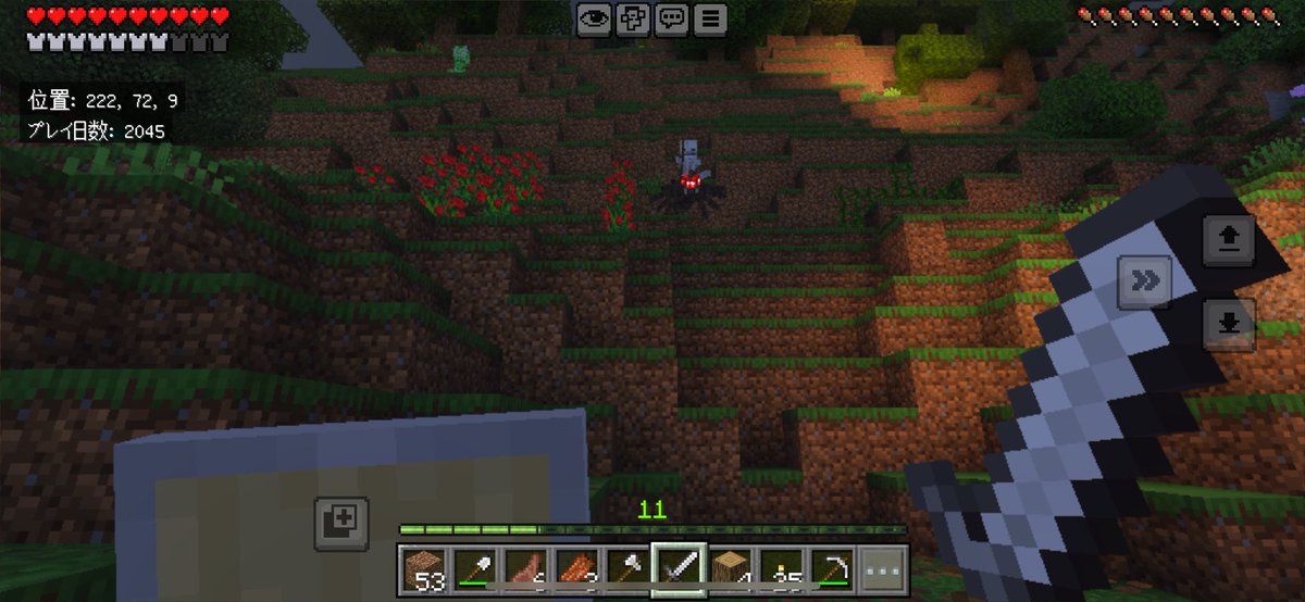 chu_nosuke86's tweet image. スパイダージョッキー！！！