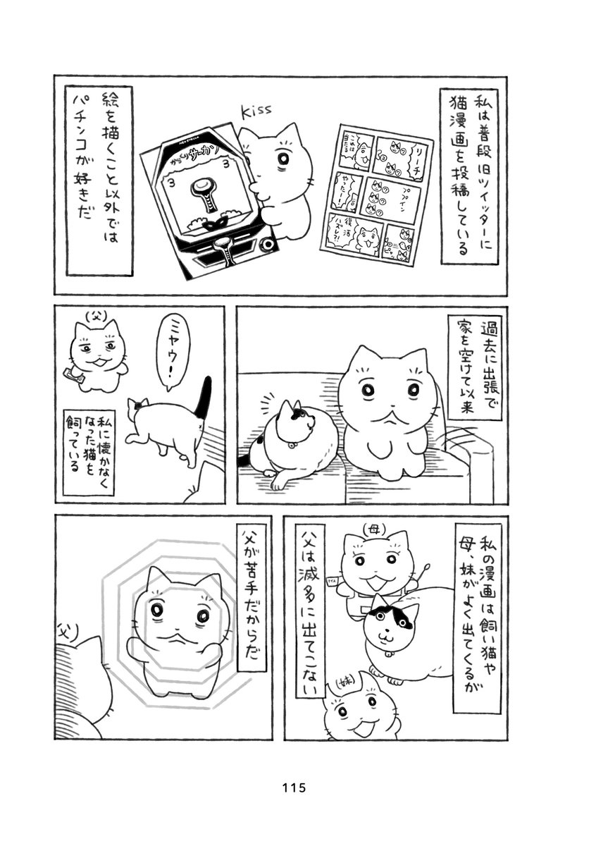(2/8) 