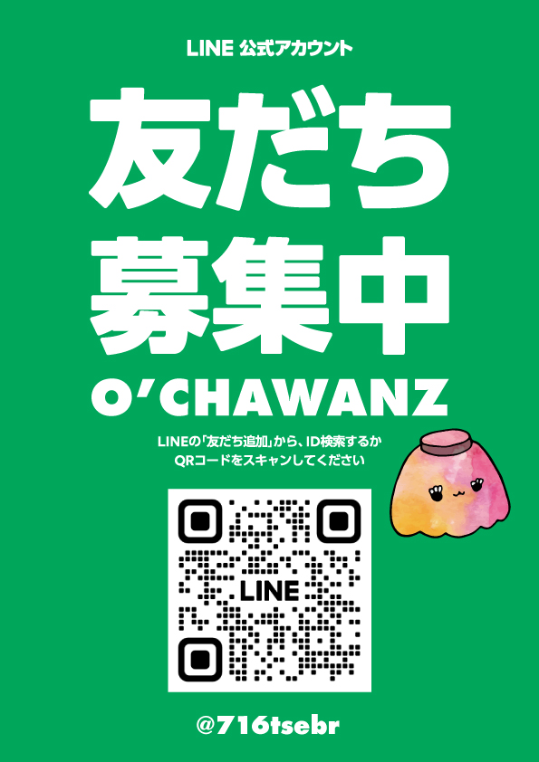 O'CHAWANZ
さとうらら

【LINE公式アカウント】
　  ＼友達募集中！／

友達登録していただくと
さとうらら、O'CHAWANZの最新情報、お得な情報が届きます！
lin.ee/67SsXmxp