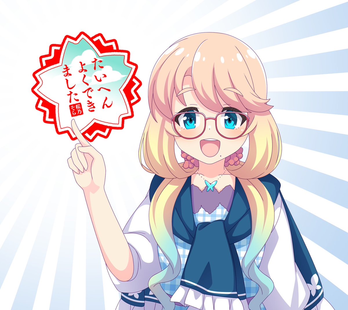 電話番号242230はNP後払い