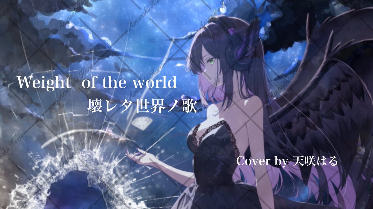 Hal_youtube's tweet photo. #NieRAutomata 
#壊レタ世界ノ歌
#歌ってみた 
#vtuber 

↓↓↓↓↓↓↓↓↓↓↓↓↓↓↓↓↓↓
https://t.co/IiYvDQKbST https://t.co/fg6biZWTz6