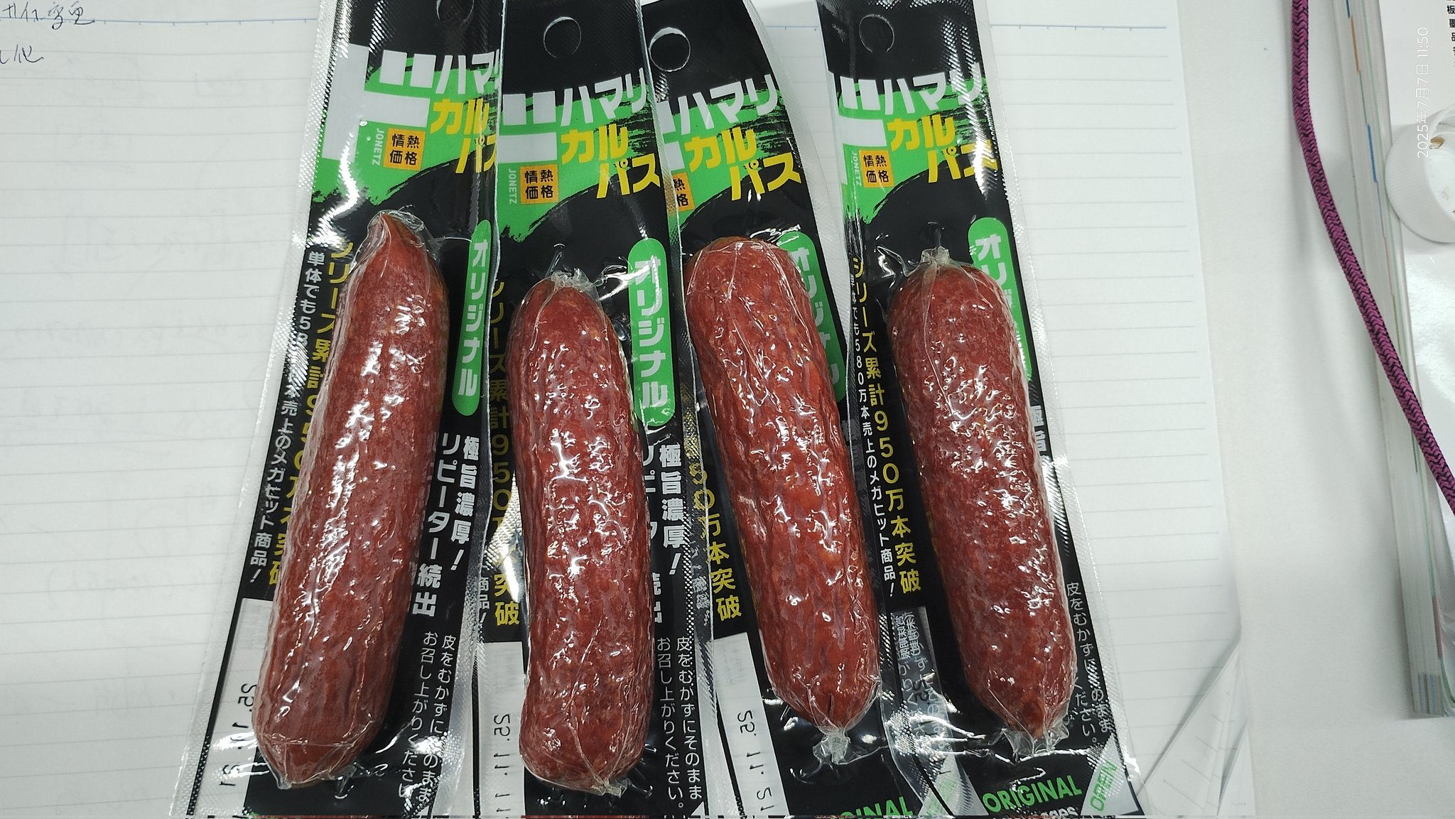 うまのこ　ロータイプに変更 Item No:95208ミニ四駆特別企画（パーツ） ローフリクション
