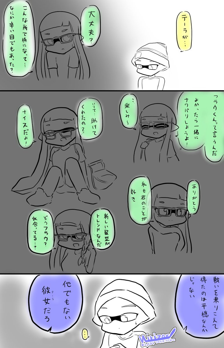 ウィリザー tweet media