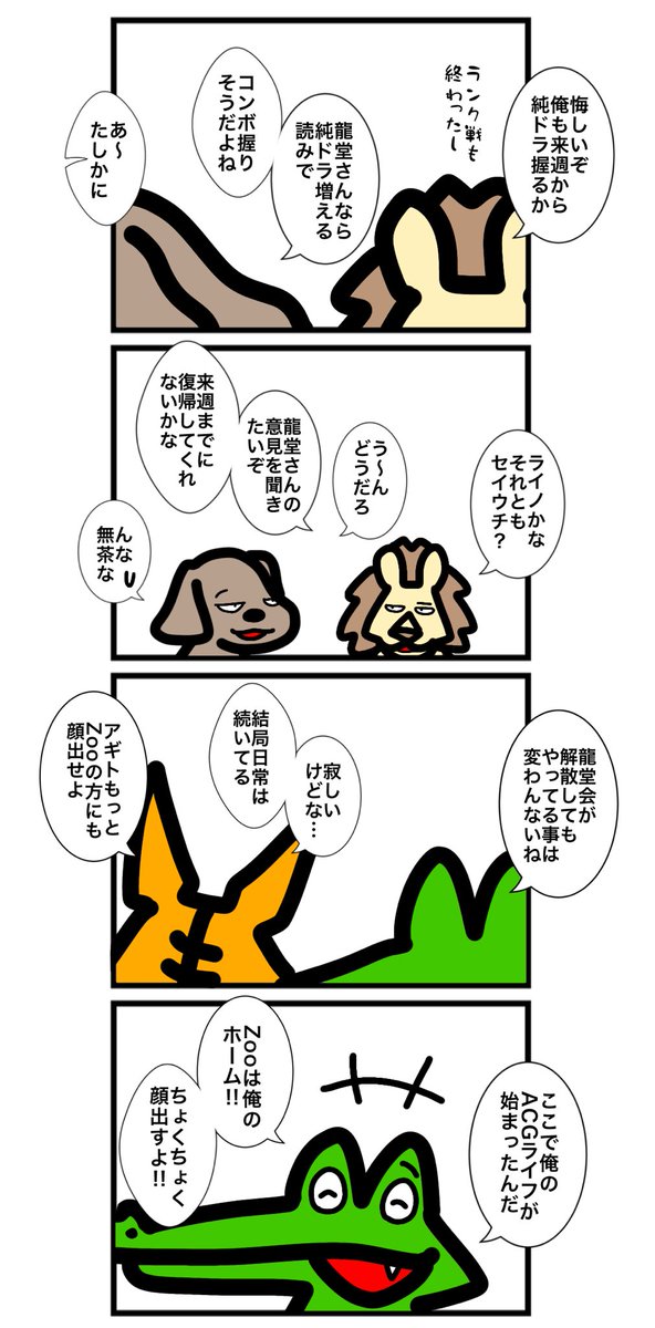 (2/2) 