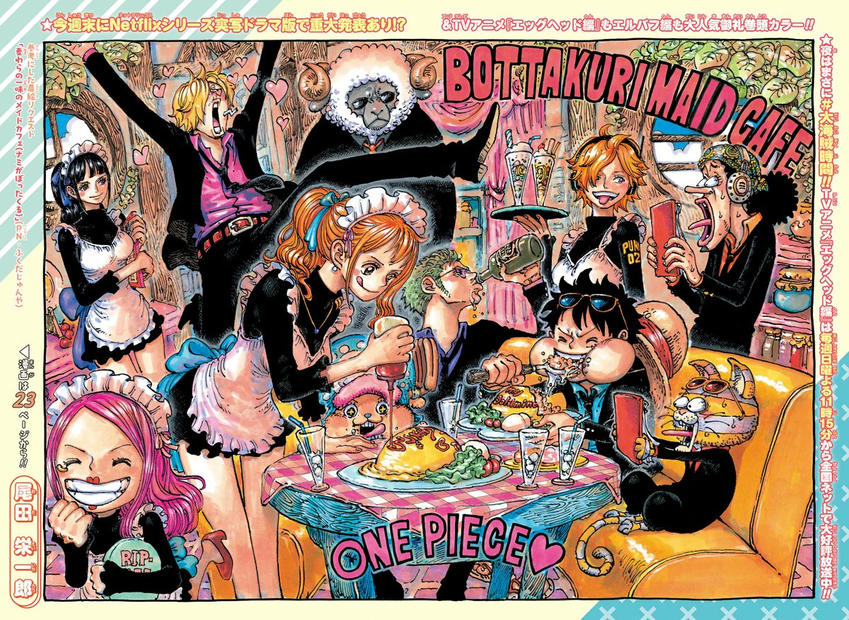 RickArt (@rickholmes0410) on Twitter photo HD Redrawn Nico Robin
Chapter 1149 COLOR SPREAD
Artist:<a href="/RickHolmes0410/">RickArt</a> 
Thank you for your support! patreon.com/rickholmes0410
#ONEPIECE #ワンピース #nicorobin #ニコ・ロビン #fanart #art #ون_بيس #سبويلر_ون_ب HD Redrawn Nico Robin
Chapter 1149 COLOR SPREAD
Artist:<a href="/RickHolmes0410/">RickArt</a> 
Thank you for your support! patreon.com/rickholmes0410
#ONEPIECE #ワンピース #nicorobin #ニコ・ロビン #fanart #art #ون_بيس #سبويلر_ون_ب