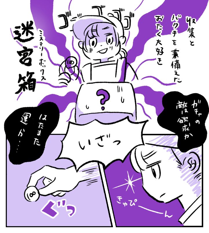 由流ゆる子 tweet media