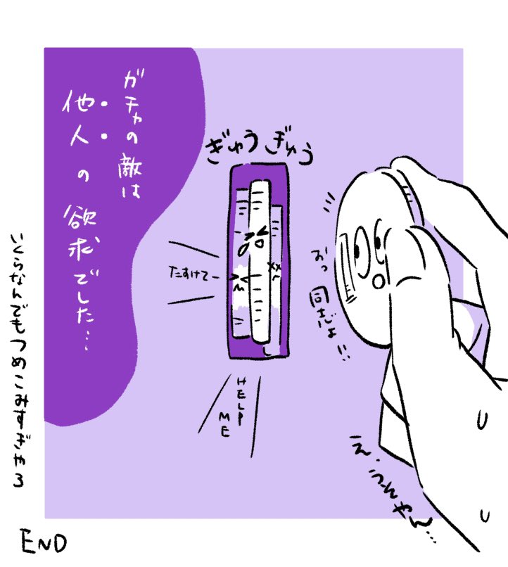 由流ゆる子 tweet media